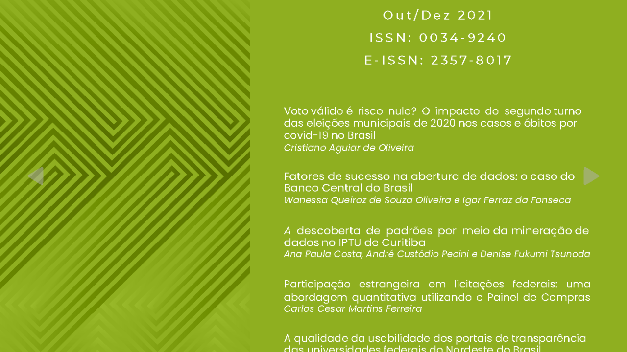 Competências Gerenciais e sua Relação com Desenho de Trabalho de Servidores Públicos